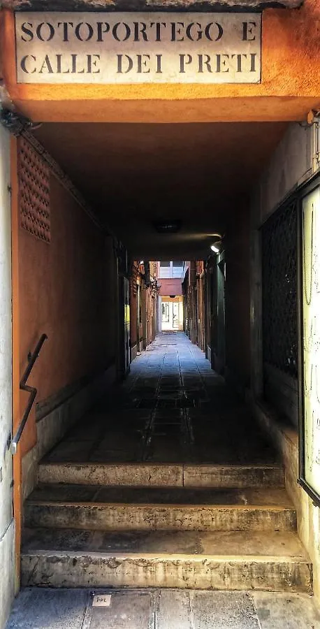 Апартаменты Le Vele Di Venezia